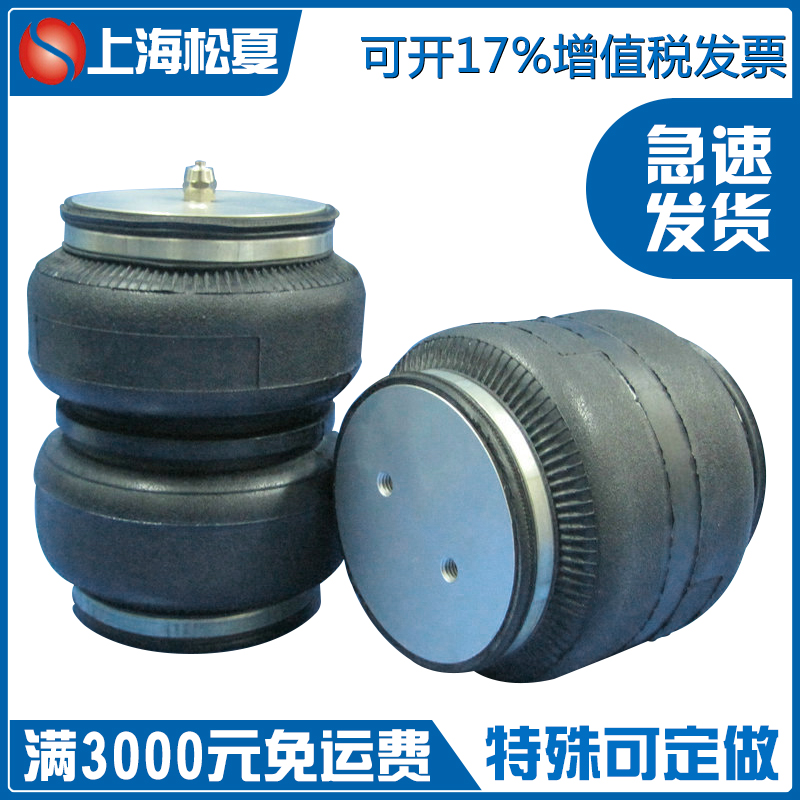 囊式空氣彈簧剛度簾線角度非線性研究 囊式空氣彈簧剛度簾線角度非線性研究